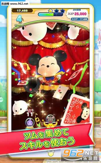 ��ʿ��TSUMTSUM LAND���İ�v1.0.4��ͼ3