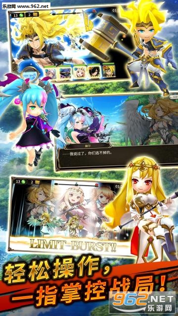 神域召唤3.5国服官方正版截图0