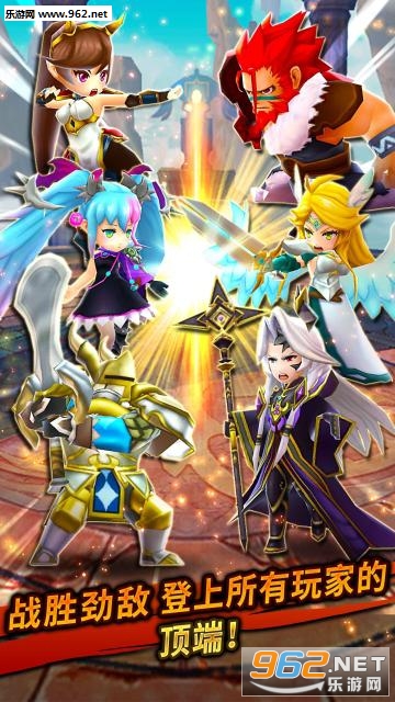 神域召唤3.5国服官方正版截图1