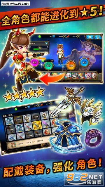 神域召唤3.5国服官方正版截图2