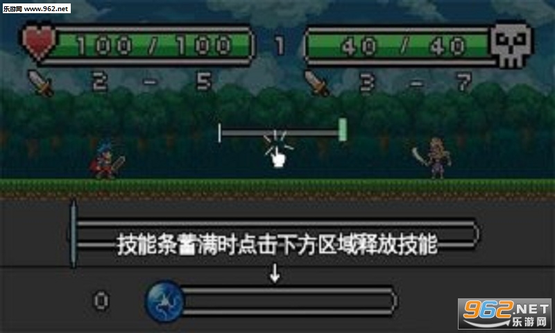 平凡的大冒险安卓版截图0