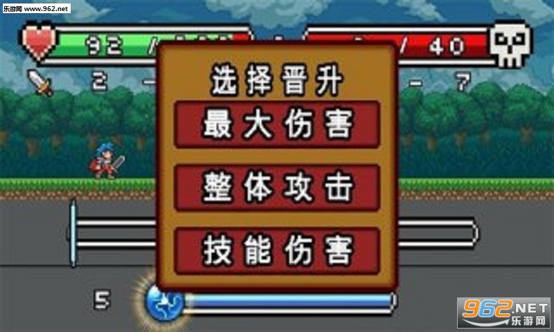 平凡的大冒险安卓版截图1