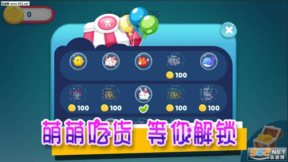 气球大乱斗安卓版截图3