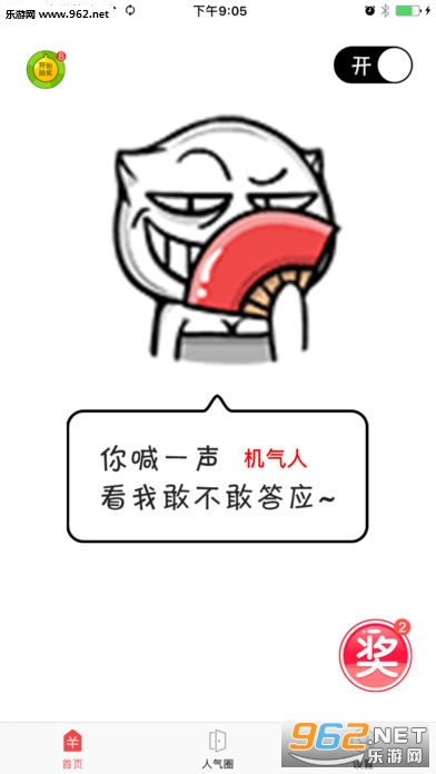 �Ʊƻ��ֻ��Զ��ش�������ͼ0