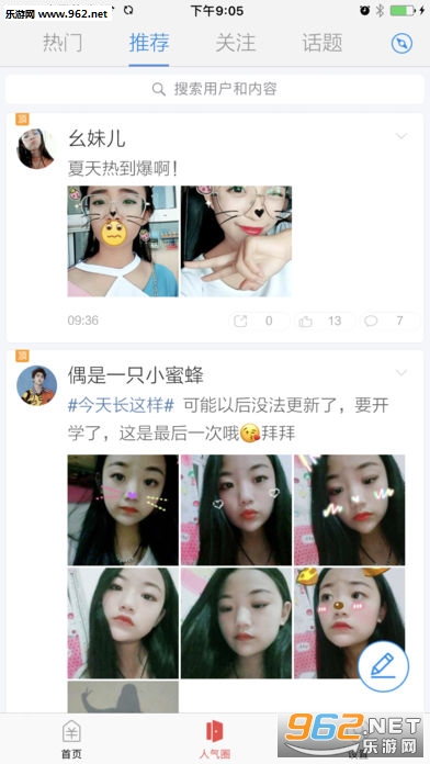 �Ʊƻ��ֻ��Զ��ش�������ͼ1