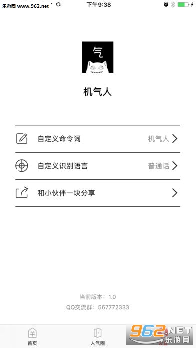 �Ʊƻ��ֻ��Զ��ش�������ͼ3