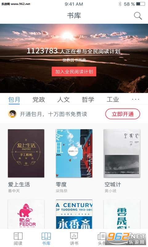 ����ͨappv2.09��ͼ0