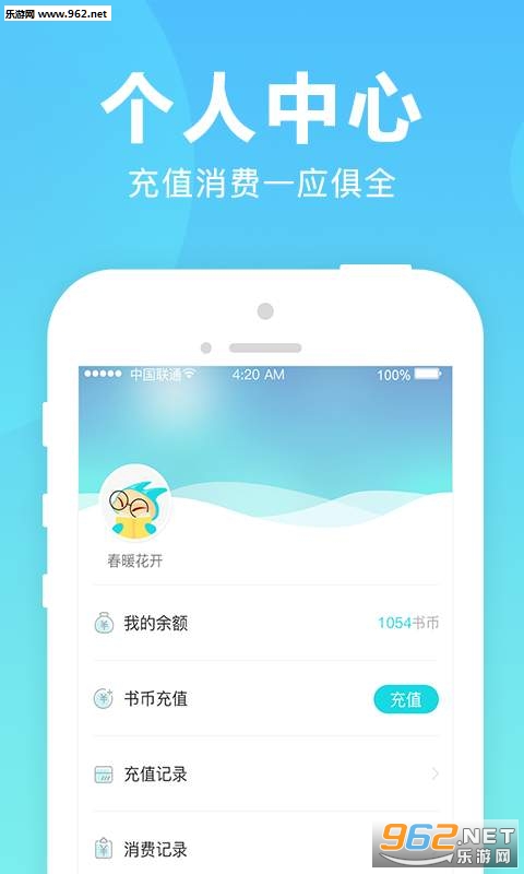 è��С˵app���Ӱ��ͼ3
