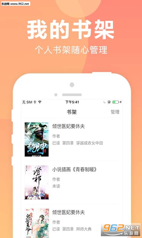 è��С˵app���Ӱ��ͼ2