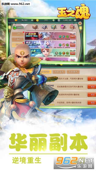 玉之魂安卓版截图0