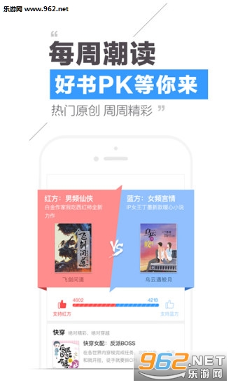 QQ�Ķ�app��ͼ1