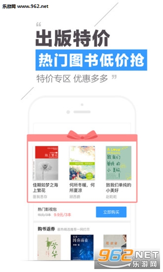 QQ�Ķ�app��ͼ2