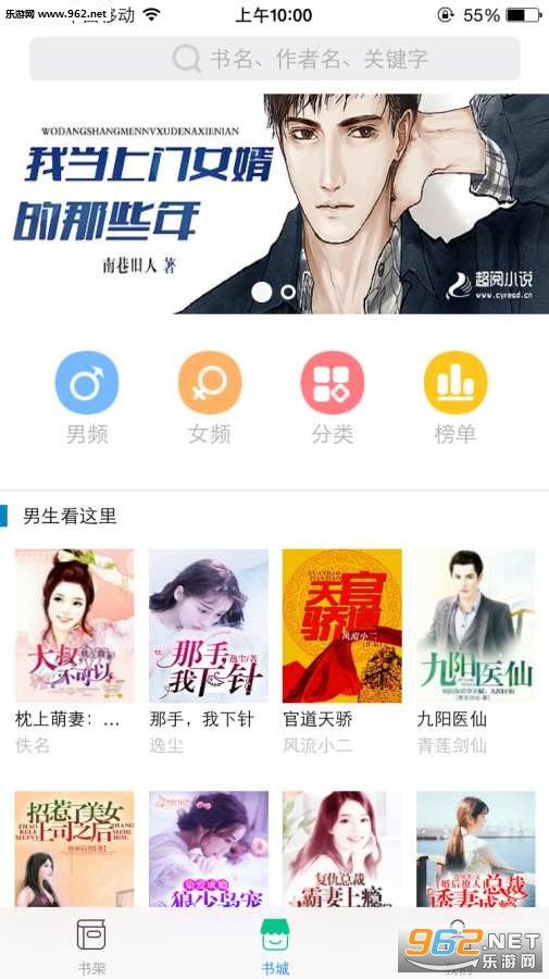 �����Ķ�������app��ͼ2