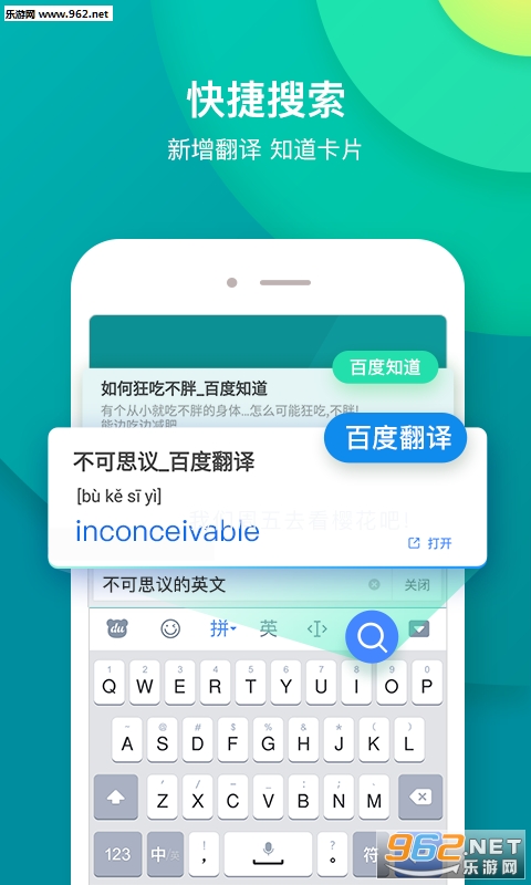 �ٶ����뷨7.7.1.1���°��ͼ0