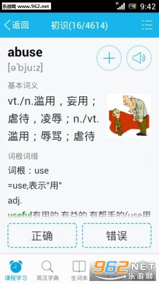 ���챳��������v1.3.7��ͼ1