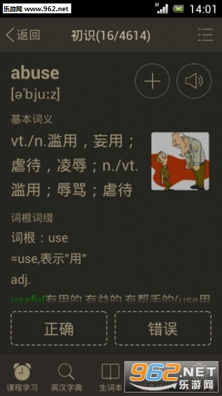 ���챳��������v1.3.7��ͼ3