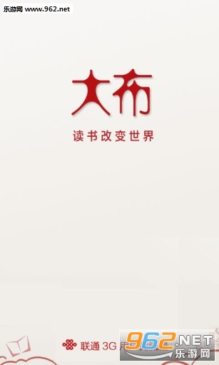 ���Ķ�appv2.1.0��ͼ0
