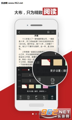���Ķ�appv2.1.0��ͼ1
