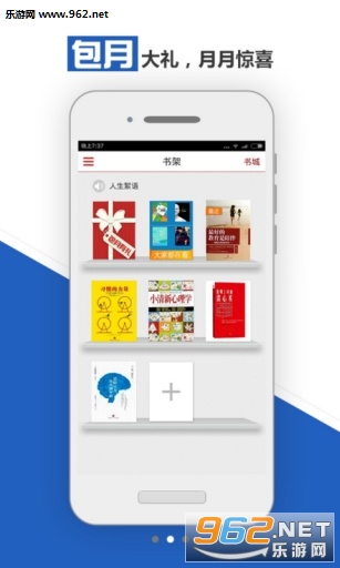 ���Ķ�appv2.1.0��ͼ2