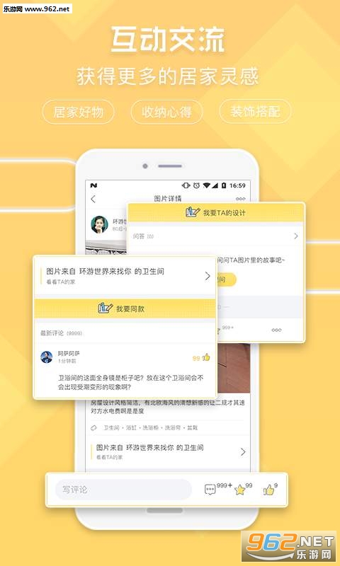 ɹ��appv1.2��ͼ3