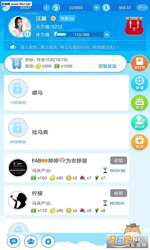 ��������APPv1.4��ͼ2