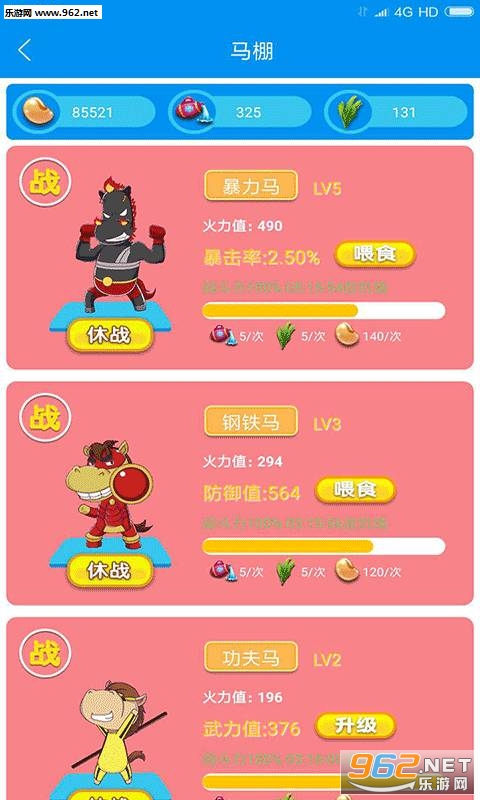 ��������APPv1.4��ͼ3