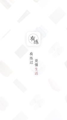 ����appv2.0.0��ͼ0