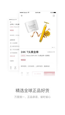 ����appv2.0.0��ͼ2
