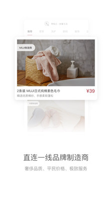 ����appv2.0.0��ͼ3