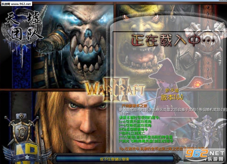 梦·天墟1.0.0正式版 (附攻略/隐藏密码)截图0