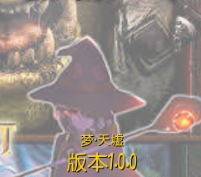 �Ρ�����1.0.0��ʽ�� (������/��������)