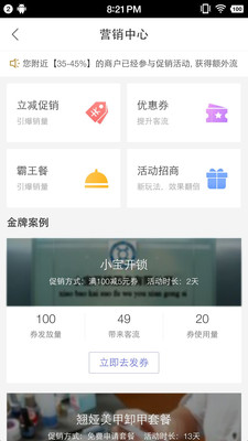 �ٶ�Ŵ���̼�appv4.4.5��ͼ1