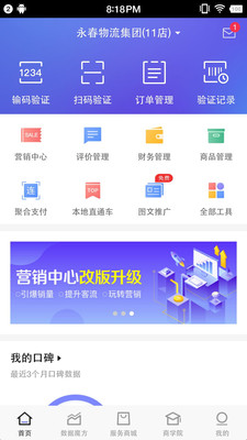 �ٶ�Ŵ���̼�appv4.4.5��ͼ2