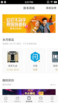 �ٶ�Ŵ���̼�appv4.4.5��ͼ3