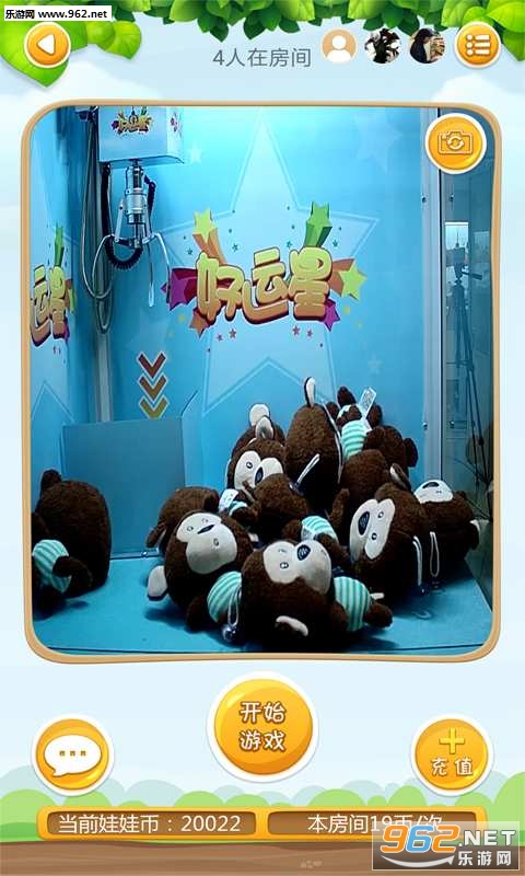 ������ץ����appv1.0.5.3��ͼ3
