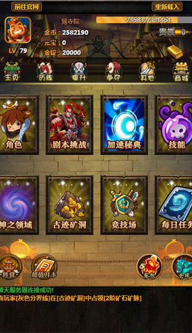 ��ն����H5�ֻ����ͼ0