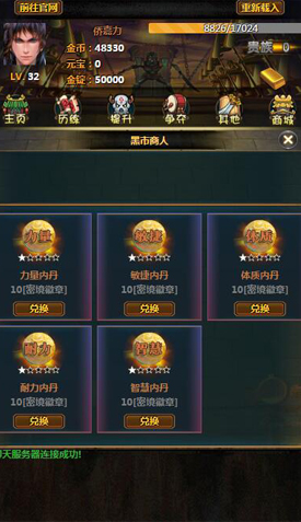 ��ն����H5�ֻ����ͼ1