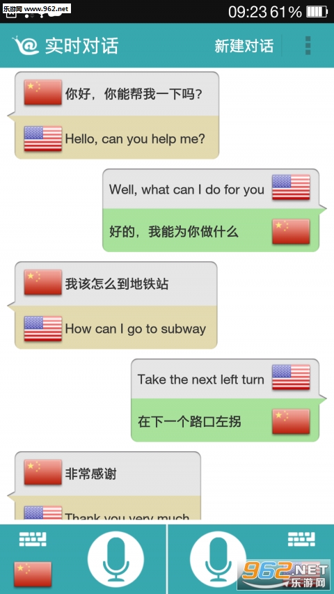 �Ի������ֻ���v1.3.5��ͼ0