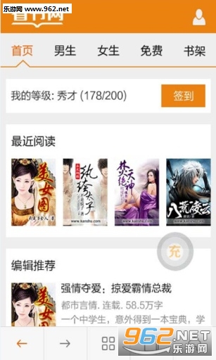 �ֻ�����appv2.2.0��ͼ1