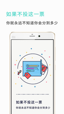ţţ��appv2.8.0��ͼ4