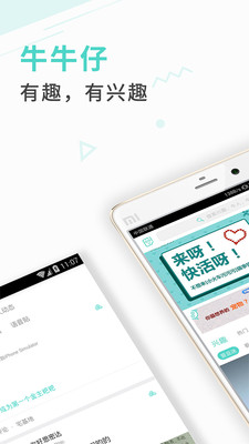 ţţ��appv2.8.0��ͼ0