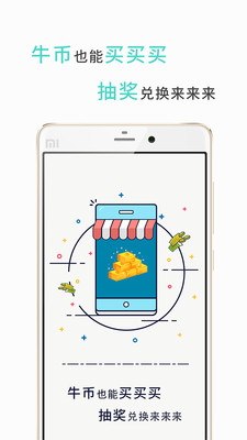 ţţ��appv2.8.0��ͼ1