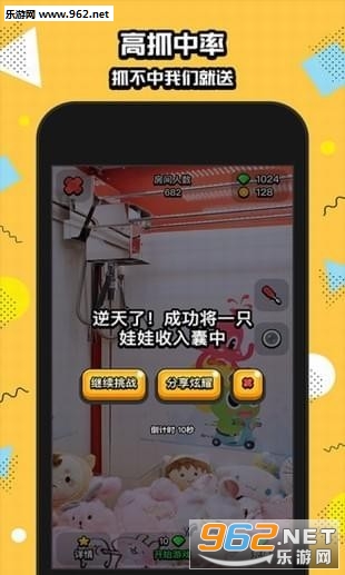 �ڴ�ץ���޸����밲׿���ͼ1