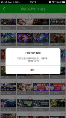 ǿ����Ƭ�ָ�app��׿��v1.2.1��ͼ0