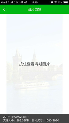 ǿ����Ƭ�ָ�app��׿��v1.2.1��ͼ1