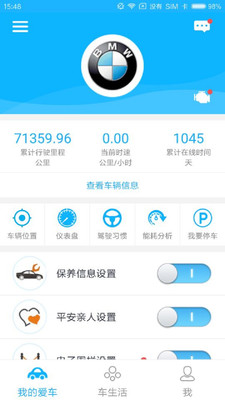 С�����appv4.5.4��ͼ1