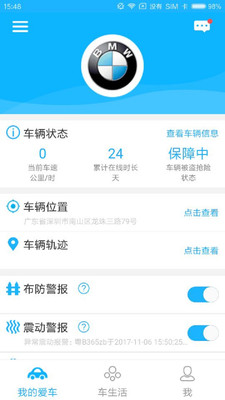 С�����appv4.5.4��ͼ3
