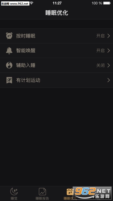 ����˯��ios�ֻ���v1.0.7��ͼ0