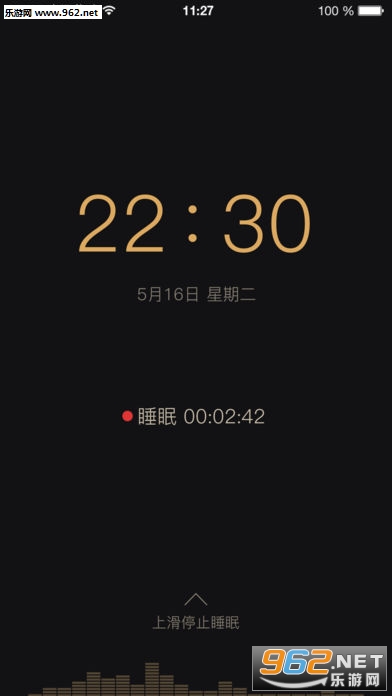 ����˯��ios�ֻ���v1.0.7��ͼ3
