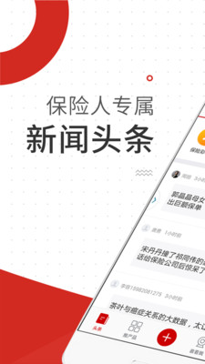 ���մ�appv2.6.8��ͼ2